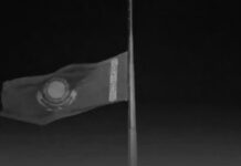 В Шымкенте спустили главный флаг в парке Независимости