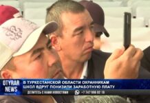 Школьным охранникам урезали заработные платы