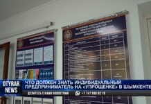 Что должен знать предприниматель на «упрощенке»