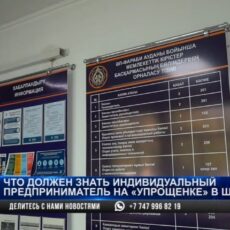 Что должен знать предприниматель на «упрощенке»