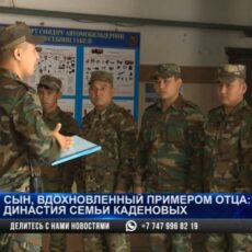 Сын вдохновлённый примером отца: пожарная династия семьи Каденовых