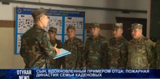 Сын вдохновлённый примером отца: пожарная династия семьи Каденовых