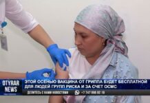 Для кого вакцинация от гриппа будет бесплатной