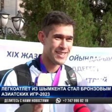 Легкоатлет из Шымкента стал бронзовым призёром Азиатских игр 2023