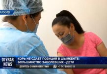 В Шымкенте выросла заболеваемость корью