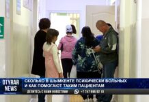12 тысяч человек с психическими расстройствами состоят на учете в Шымкенте
