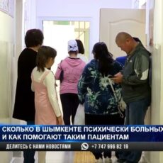 12 тысяч человек с психическими расстройствами состоят на учете в Шымкенте