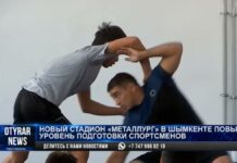 Будущих чемпионов готовят в стадионе «Металлургов» в Шымкенте