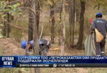 Сотрудники ТОО «ПетроКазахстан Ойл Продактс» поддержали экочеллендж