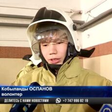 Старшеклассники Шымкента примерили на себя роль спасателей