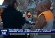 Фонд Назарбаева наградит самых активных казахстанцев