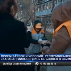 Фонд Назарбаева наградит самых активных казахстанцев