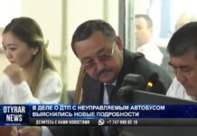 Новые подробности в деле о неуправляемом автобусе рассказали в суде