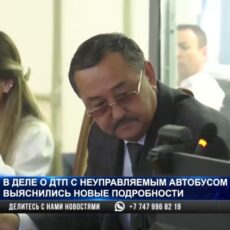 Новые подробности в деле о неуправляемом автобусе рассказали в суде