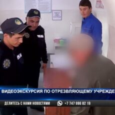 Как в отрезвительном учреждении помогают дебоширам
