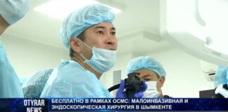 Малоинвазивная эндоскопия стала доступна в рамках ОСМС