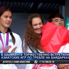 Шымкент встретил победителей и призеров Азиатских игр по байдарке и каноэ