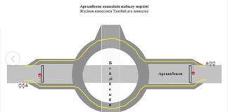 Улица Аргынбекова будет временно перекрыта для движения транспорта