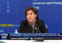 Нургуль Шамшиева рассказала как организован учебный процесс