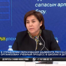 Нургуль Шамшиева рассказала как организован учебный процесс