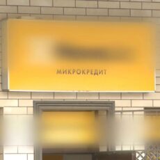 А у вас есть кредиты? Почему казахстанцы живут в долг