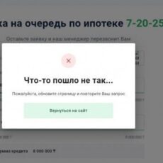 Казахстанцы за минуты разобрали новый транш средств по программе 7-20-25