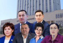 «Игра на выбывание» или как стремительно меняется аппарат акима Кадровые перестановки