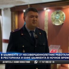 27 подростков работали официантами в ресторанах и кафе в ночное время