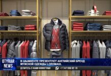 Новая коллекция от всемирно известного английского бренда в IZUMY