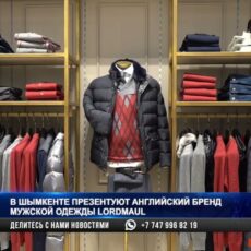Новая коллекция от всемирно известного английского бренда в IZUMY