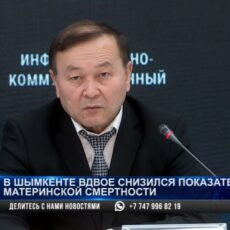 В Шымкенте вдвое снизился показатель материнской смертности