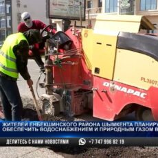 Енбекшинский район планируют полностью обеспечить водоснабжением и природным газом