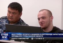 Иностранца, которого обвиняли в контрабанде наркотиков, оправдали в Туркестанской области