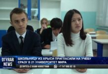 Школьницу из Арыси пригласили на учёбу сразу в 21 универстит мира