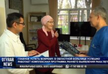 Главное настрой: история пациентки с третьей стадией рака легкого