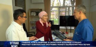 Главное настрой: история пациентки с третьей стадией рака легкого