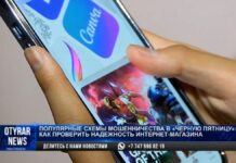 Как не нарваться на мошенников в «черную пятницу»