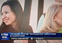 Как не попасть на крючок к инфоцыганам?