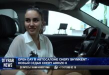 Open day в автосалоне Chery Shymkent — новый седан Chery Arrizo 8