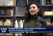 Путевка в Египет: ночь скидок и розыгрыш ценных призов от Dur Plaza