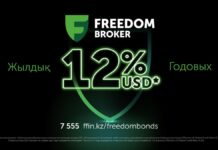 Как заработать 12% годовых в долларах?