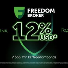 Как заработать 12% годовых в долларах?