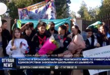 Два брата из Шымкента стали чемпионами в соревнованиях по универсальным единоборствам в Грузии