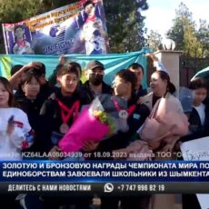 Два брата из Шымкента стали чемпионами в соревнованиях по универсальным единоборствам в Грузии
