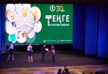 30-летие национальной валюты отмечают в Шымкенте