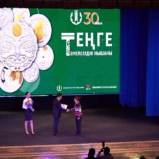 30-летие национальной валюты отмечают в Шымкенте