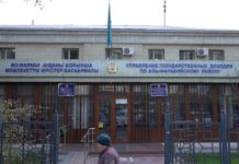 УГД по Аль-Фарабийскому району проводит налоговое обследование