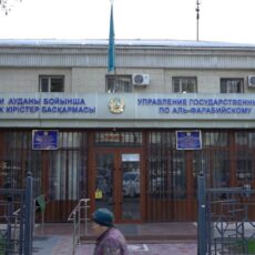 УГД по Аль-Фарабийскому району проводит налоговое обследование