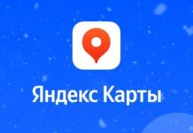 Яндекс Казахстан: в Картах появились места для отдыха в новогодние праздники