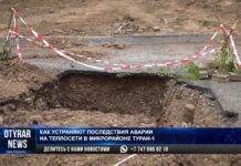 Как устраняют последствия аварии на теплосети в микрорайоне Туран-1